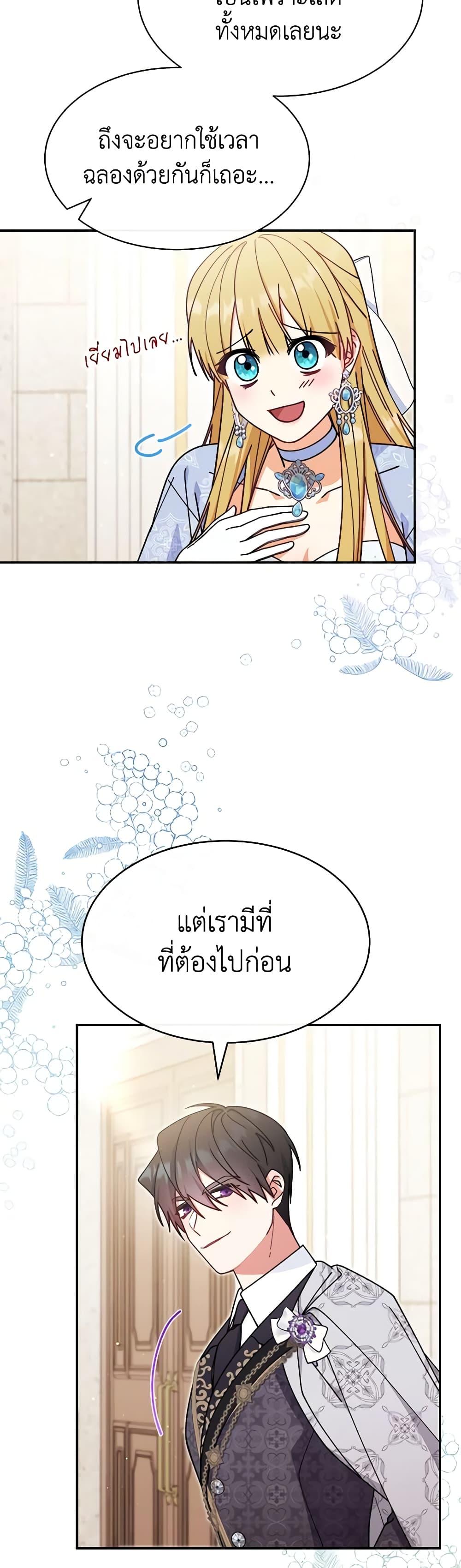 Manga-lc-com อ่านมังงะ อ่านการ์ตูน ออนไลน์ ฟรี Writing My Male Lead’s Happily Ever After ตอนที่ 1 2 3 4 5 6 7 8 9 10 11 12 13 14 ฟรี ไม่มีโฆษณา Manga-lc - อ่าน มังงะ อ่าน การ์ตูน ออนไลน์ อ่านมังงะ ฟรี