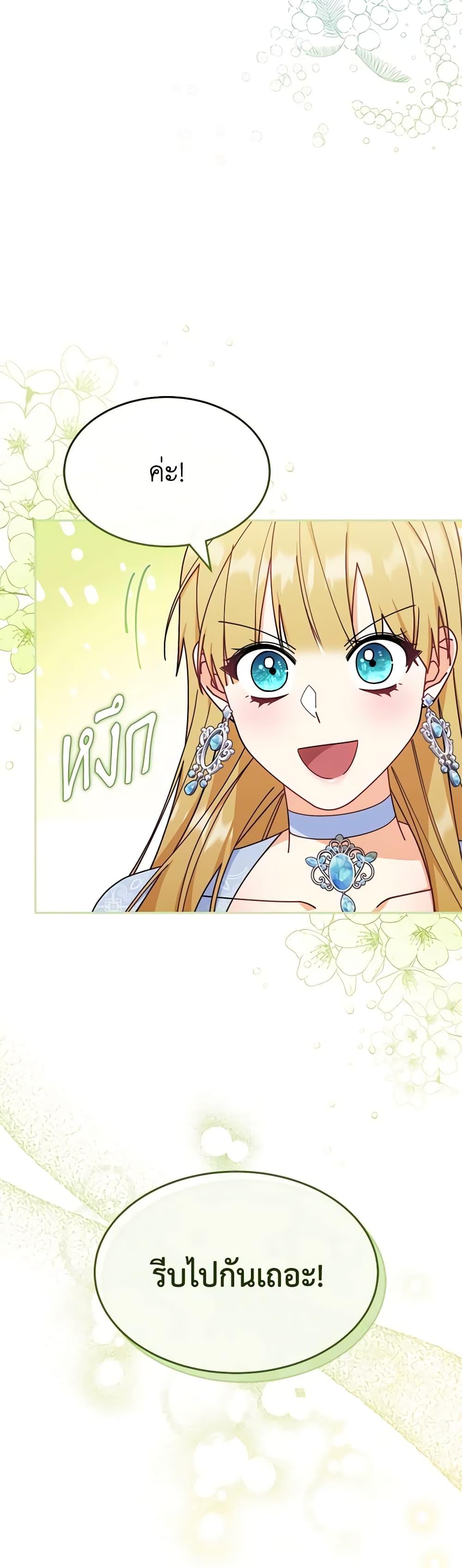 Manga-lc-com อ่านมังงะ อ่านการ์ตูน ออนไลน์ ฟรี Writing My Male Lead’s Happily Ever After ตอนที่ 1 2 3 4 5 6 7 8 9 10 11 12 13 14 ฟรี ไม่มีโฆษณา Manga-lc - อ่าน มังงะ อ่าน การ์ตูน ออนไลน์ อ่านมังงะ ฟรี