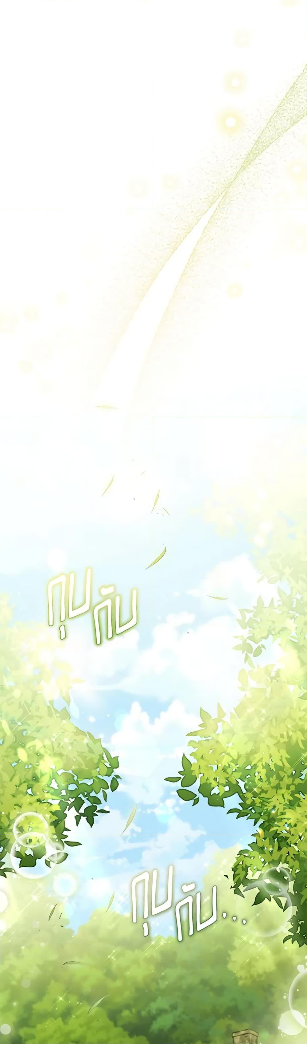 Manga-lc-com อ่านมังงะ อ่านการ์ตูน ออนไลน์ ฟรี Writing My Male Lead’s Happily Ever After ตอนที่ 1 2 3 4 5 6 7 8 9 10 11 12 13 14 ฟรี ไม่มีโฆษณา Manga-lc - อ่าน มังงะ อ่าน การ์ตูน ออนไลน์ อ่านมังงะ ฟรี