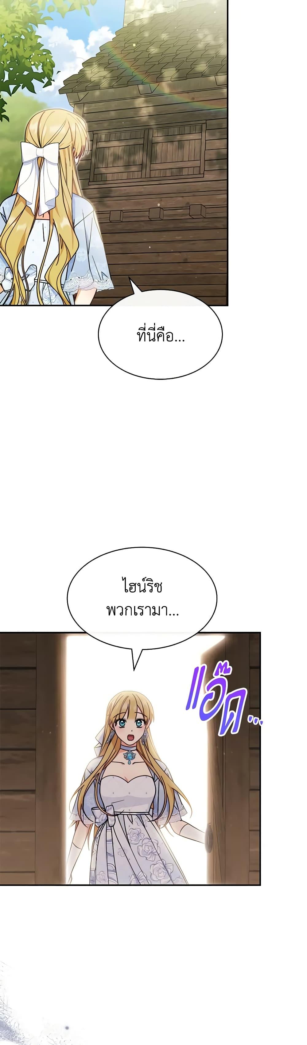 Manga-lc-com อ่านมังงะ อ่านการ์ตูน ออนไลน์ ฟรี Writing My Male Lead’s Happily Ever After ตอนที่ 1 2 3 4 5 6 7 8 9 10 11 12 13 14 ฟรี ไม่มีโฆษณา Manga-lc - อ่าน มังงะ อ่าน การ์ตูน ออนไลน์ อ่านมังงะ ฟรี