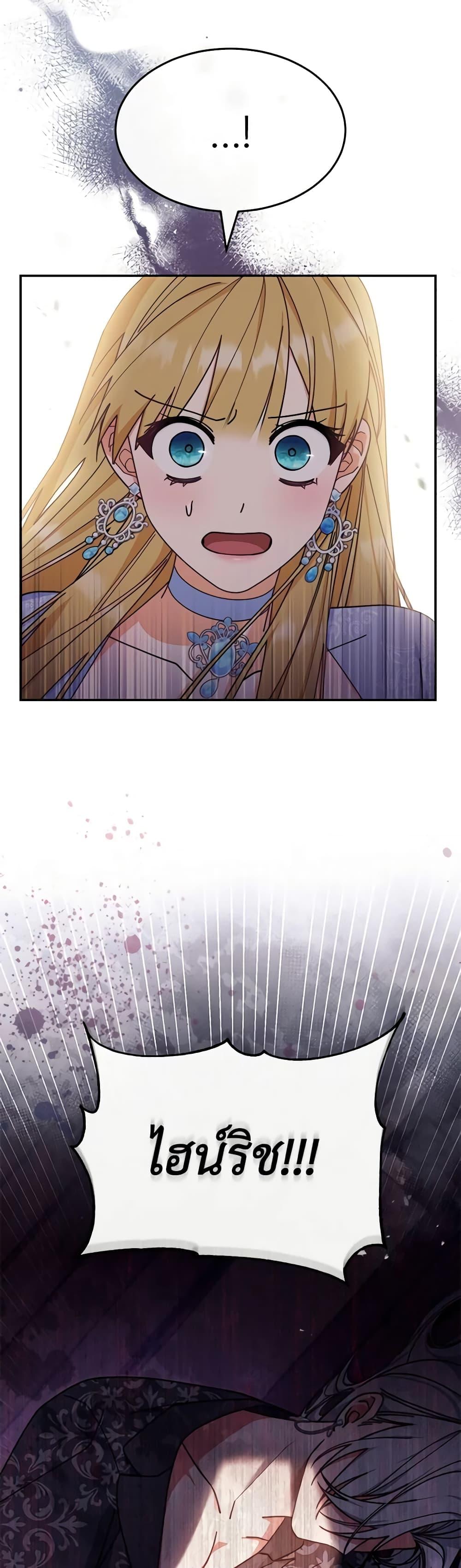 Manga-lc-com อ่านมังงะ อ่านการ์ตูน ออนไลน์ ฟรี Writing My Male Lead’s Happily Ever After ตอนที่ 1 2 3 4 5 6 7 8 9 10 11 12 13 14 ฟรี ไม่มีโฆษณา Manga-lc - อ่าน มังงะ อ่าน การ์ตูน ออนไลน์ อ่านมังงะ ฟรี