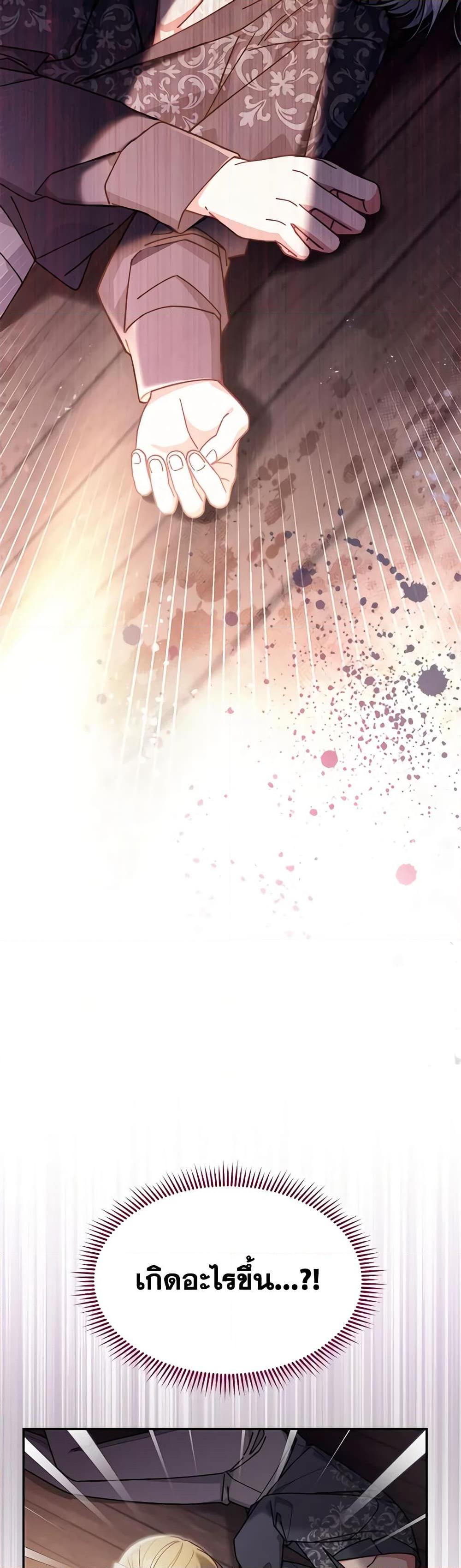 Manga-lc-com อ่านมังงะ อ่านการ์ตูน ออนไลน์ ฟรี Writing My Male Lead’s Happily Ever After ตอนที่ 1 2 3 4 5 6 7 8 9 10 11 12 13 14 ฟรี ไม่มีโฆษณา Manga-lc - อ่าน มังงะ อ่าน การ์ตูน ออนไลน์ อ่านมังงะ ฟรี