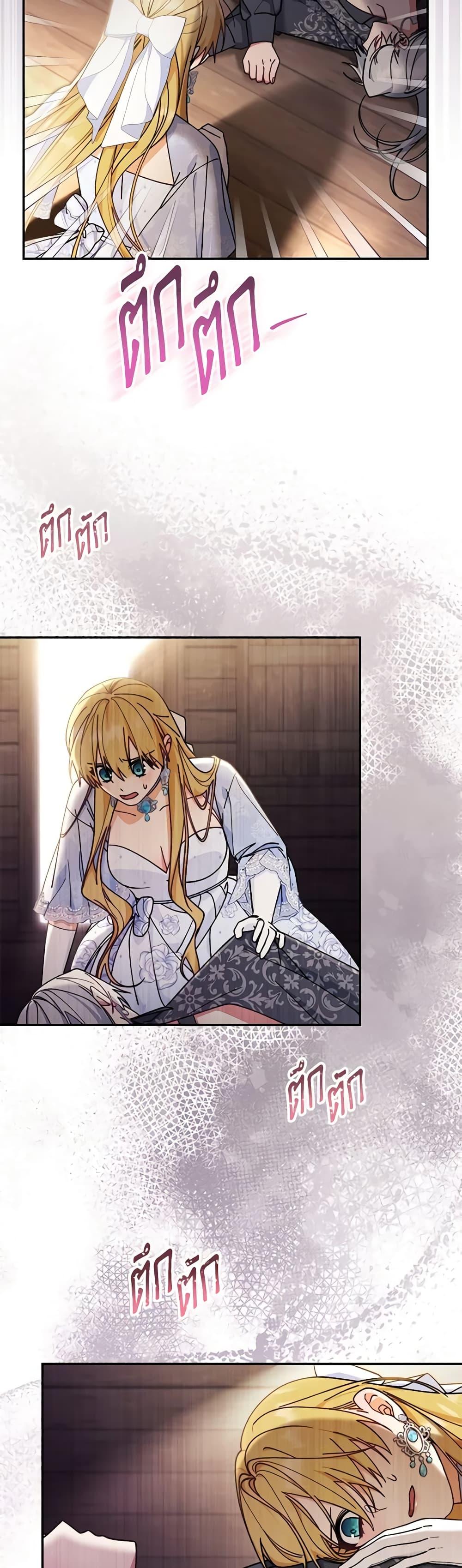 Manga-lc-com อ่านมังงะ อ่านการ์ตูน ออนไลน์ ฟรี Writing My Male Lead’s Happily Ever After ตอนที่ 1 2 3 4 5 6 7 8 9 10 11 12 13 14 ฟรี ไม่มีโฆษณา Manga-lc - อ่าน มังงะ อ่าน การ์ตูน ออนไลน์ อ่านมังงะ ฟรี