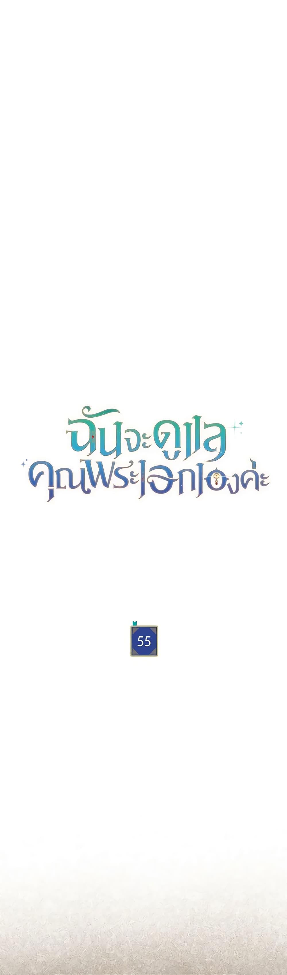Manga-lc-com อ่านมังงะ อ่านการ์ตูน ออนไลน์ ฟรี Writing My Male Lead’s Happily Ever After ตอนที่ 1 2 3 4 5 6 7 8 9 10 11 12 13 14 ฟรี ไม่มีโฆษณา Manga-lc - อ่าน มังงะ อ่าน การ์ตูน ออนไลน์ อ่านมังงะ ฟรี