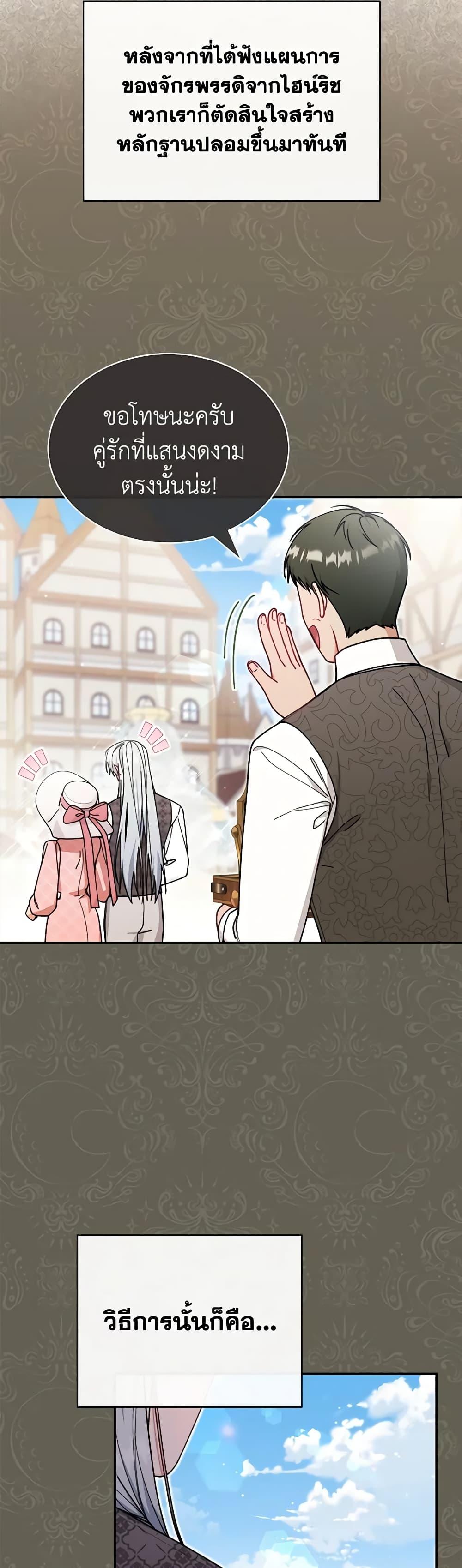 Manga-lc-com อ่านมังงะ อ่านการ์ตูน ออนไลน์ ฟรี Writing My Male Lead’s Happily Ever After ตอนที่ 1 2 3 4 5 6 7 8 9 10 11 12 13 14 ฟรี ไม่มีโฆษณา Manga-lc - อ่าน มังงะ อ่าน การ์ตูน ออนไลน์ อ่านมังงะ ฟรี