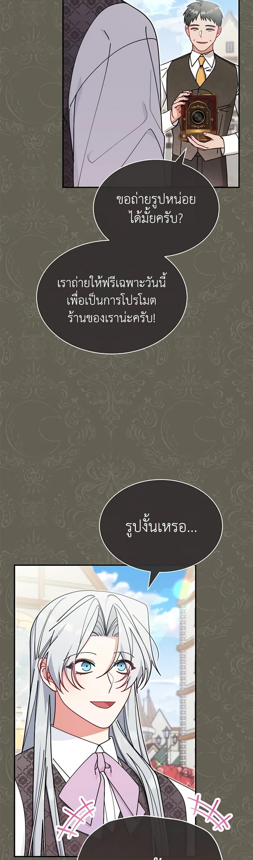 Manga-lc-com อ่านมังงะ อ่านการ์ตูน ออนไลน์ ฟรี Writing My Male Lead’s Happily Ever After ตอนที่ 1 2 3 4 5 6 7 8 9 10 11 12 13 14 ฟรี ไม่มีโฆษณา Manga-lc - อ่าน มังงะ อ่าน การ์ตูน ออนไลน์ อ่านมังงะ ฟรี