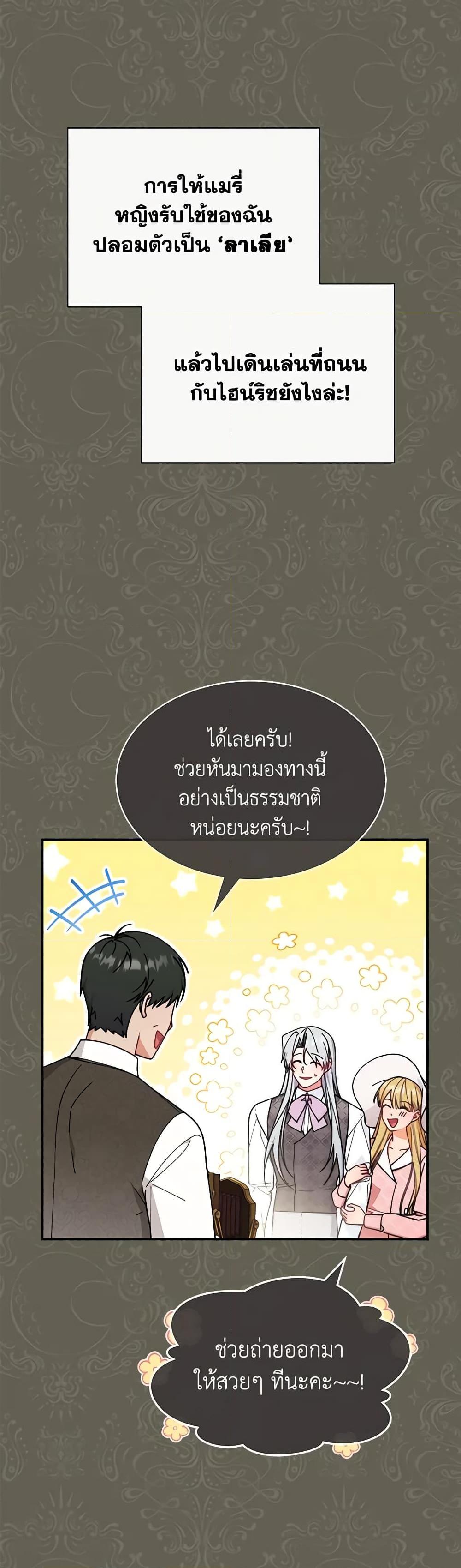 Manga-lc-com อ่านมังงะ อ่านการ์ตูน ออนไลน์ ฟรี Writing My Male Lead’s Happily Ever After ตอนที่ 1 2 3 4 5 6 7 8 9 10 11 12 13 14 ฟรี ไม่มีโฆษณา Manga-lc - อ่าน มังงะ อ่าน การ์ตูน ออนไลน์ อ่านมังงะ ฟรี