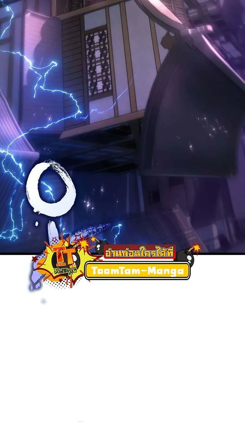 The World After the end โลกหล_งการล_มสลาย ตอนที่ ตอนที่ 144 รูปที่ 17