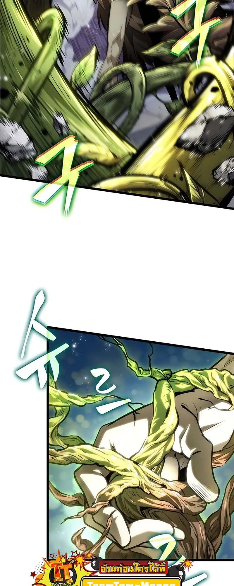 The World After the end โลกหล_งการล_มสลาย ตอนที่ ตอนที่ 144 รูปที่ 20