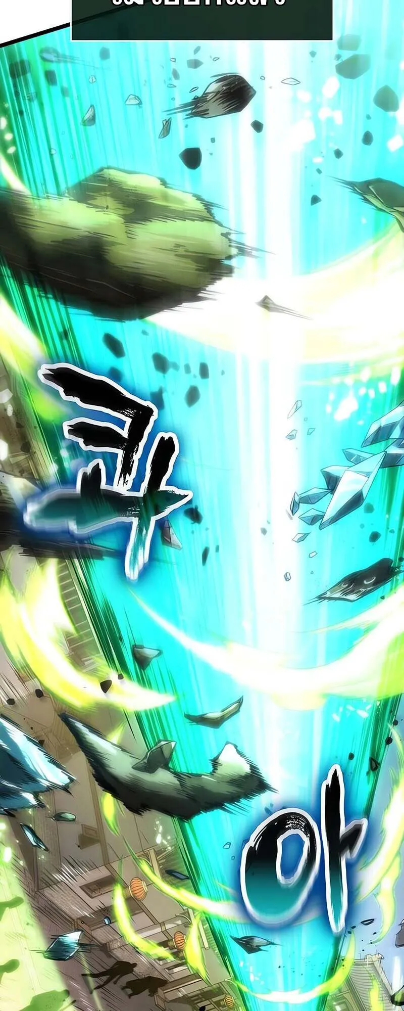 The World After the end โลกหล_งการล_มสลาย ตอนที่ ตอนที่ 144 รูปที่ 31