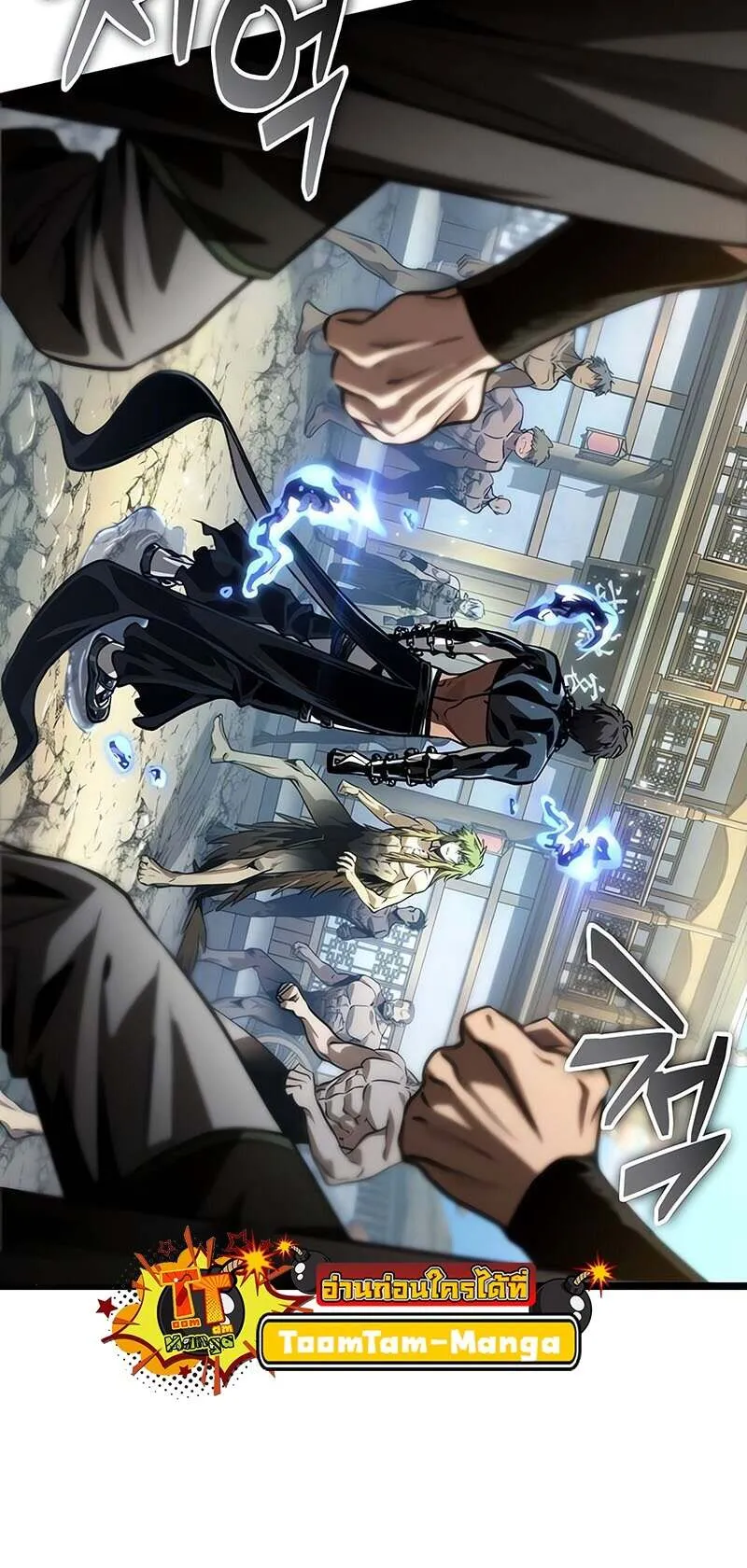 The World After the end โลกหล_งการล_มสลาย ตอนที่ ตอนที่ 144 รูปที่ 53