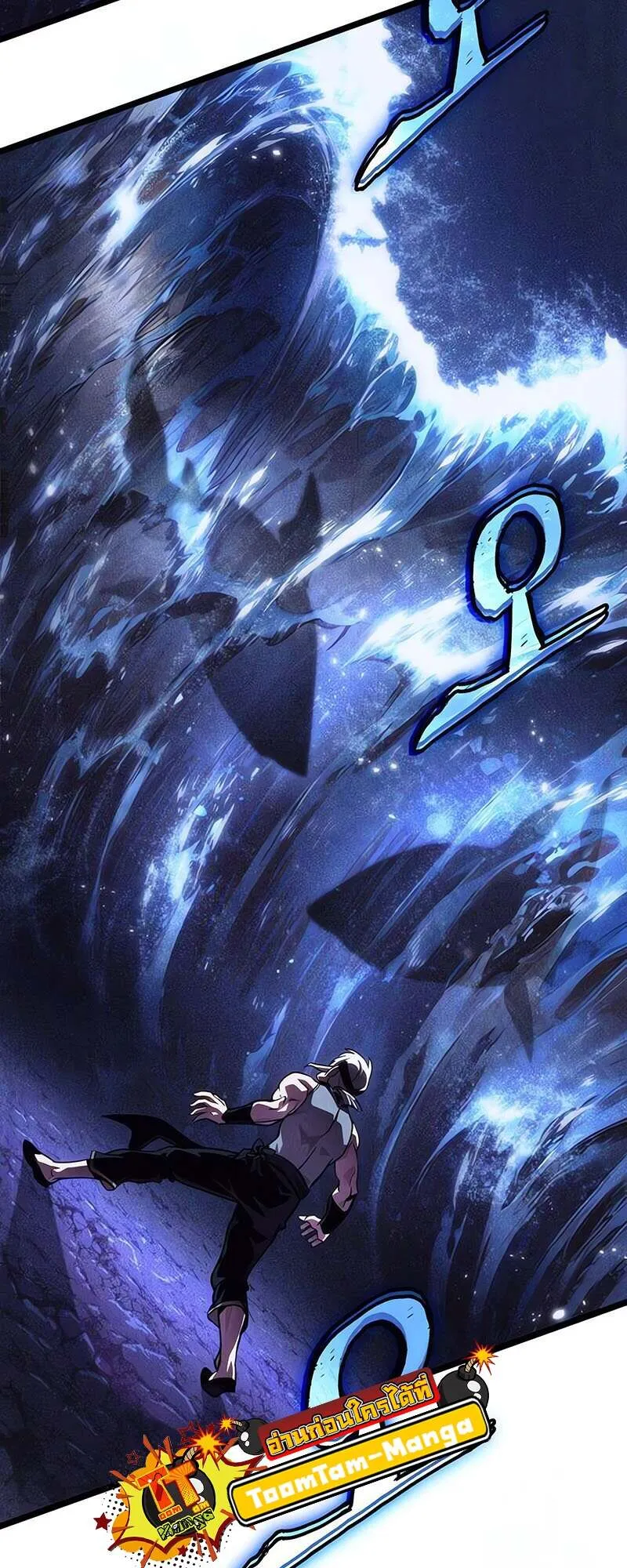 The World After the end โลกหล_งการล_มสลาย ตอนที่ ตอนที่ 144 รูปที่ 55