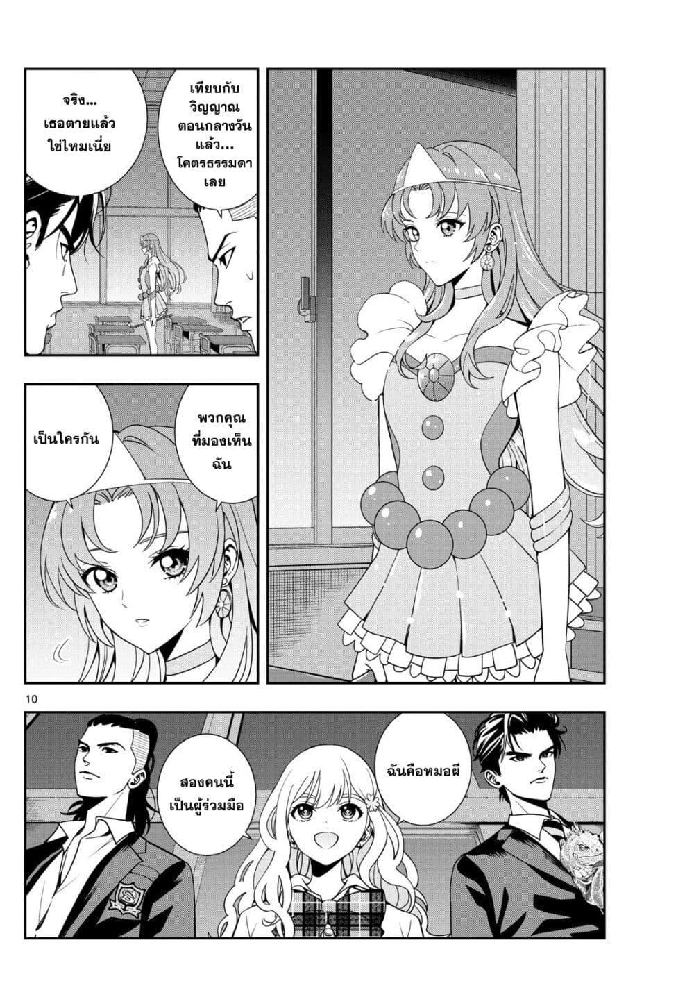 Manga-lc-com อ่านมังงะ อ่านการ์ตูน ออนไลน์ ฟรี Kokoro Himeru no Zen Himitsu ตอนที่ 1 2 3 4 5 6 7 8 9 10 11 12 13 14 ฟรี ไม่มีโฆษณา Manga-lc - อ่าน มังงะ อ่าน การ์ตูน ออนไลน์ อ่านมังงะ ฟรี