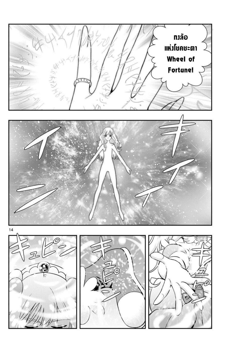 Manga-lc-com อ่านมังงะ อ่านการ์ตูน ออนไลน์ ฟรี Kokoro Himeru no Zen Himitsu ตอนที่ 1 2 3 4 5 6 7 8 9 10 11 12 13 14 ฟรี ไม่มีโฆษณา Manga-lc - อ่าน มังงะ อ่าน การ์ตูน ออนไลน์ อ่านมังงะ ฟรี