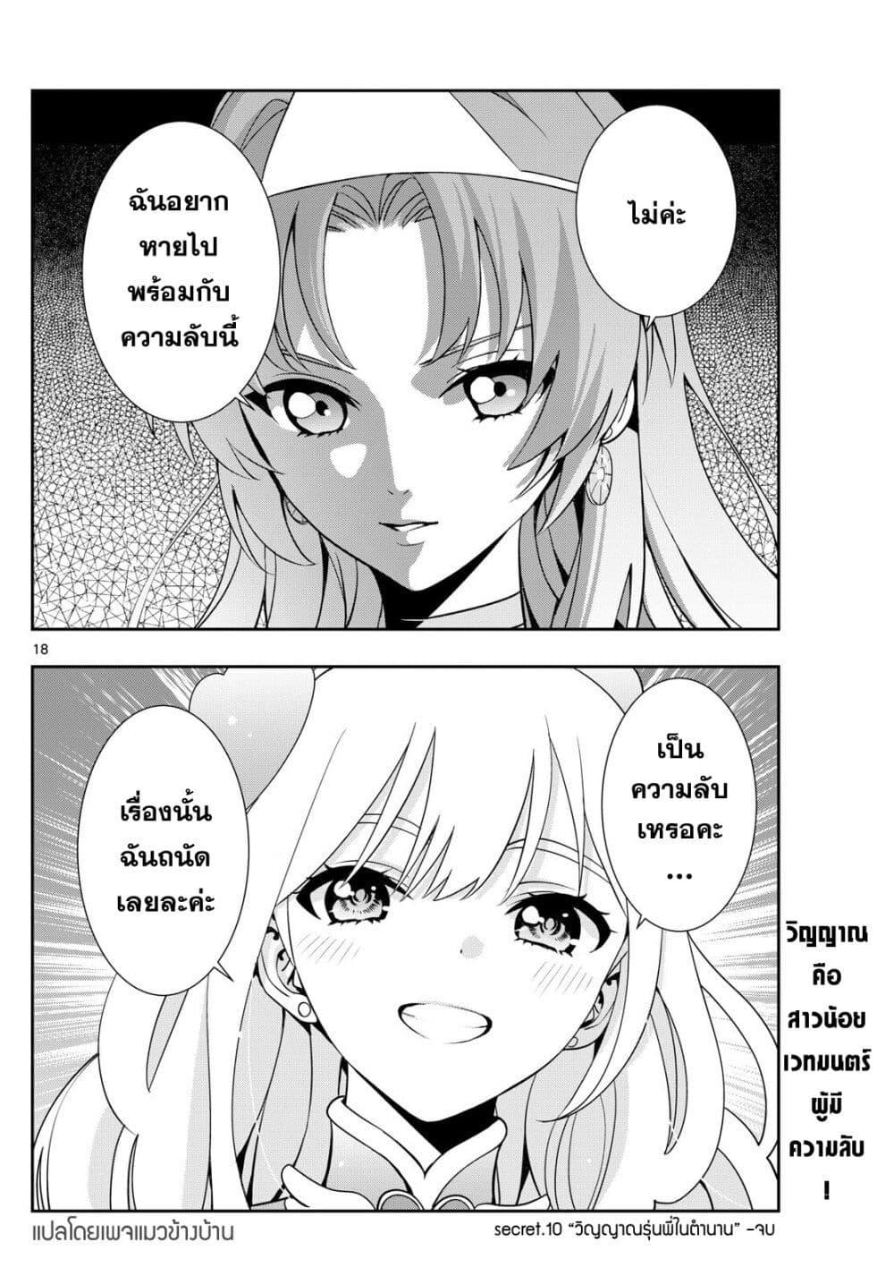 Manga-lc-com อ่านมังงะ อ่านการ์ตูน ออนไลน์ ฟรี Kokoro Himeru no Zen Himitsu ตอนที่ 1 2 3 4 5 6 7 8 9 10 11 12 13 14 ฟรี ไม่มีโฆษณา Manga-lc - อ่าน มังงะ อ่าน การ์ตูน ออนไลน์ อ่านมังงะ ฟรี