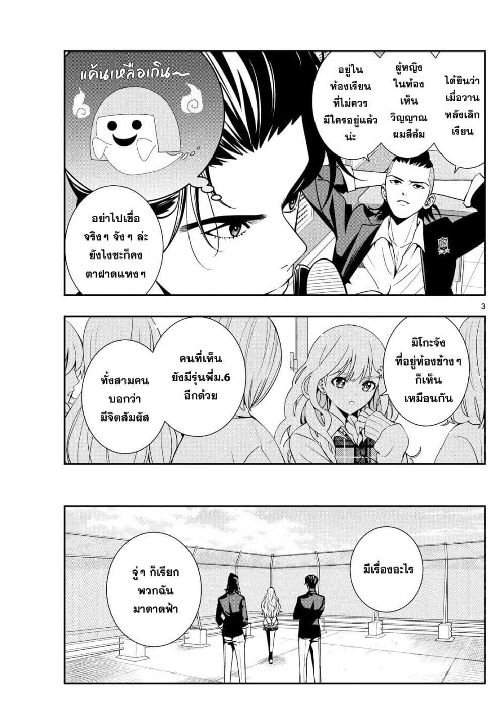 Manga-lc-com อ่านมังงะ อ่านการ์ตูน ออนไลน์ ฟรี Kokoro Himeru no Zen Himitsu ตอนที่ 1 2 3 4 5 6 7 8 9 10 11 12 13 14 ฟรี ไม่มีโฆษณา Manga-lc - อ่าน มังงะ อ่าน การ์ตูน ออนไลน์ อ่านมังงะ ฟรี