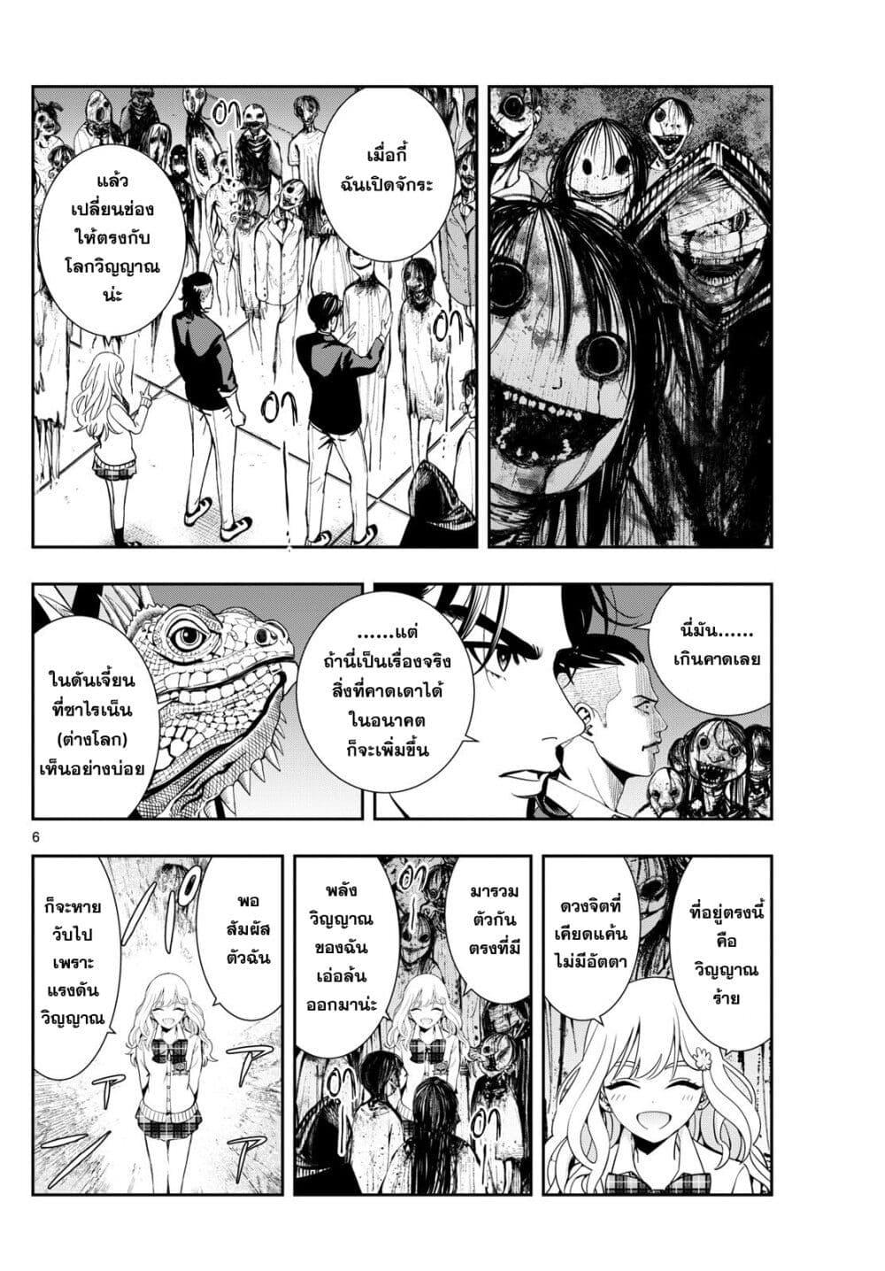 Manga-lc-com อ่านมังงะ อ่านการ์ตูน ออนไลน์ ฟรี Kokoro Himeru no Zen Himitsu ตอนที่ 1 2 3 4 5 6 7 8 9 10 11 12 13 14 ฟรี ไม่มีโฆษณา Manga-lc - อ่าน มังงะ อ่าน การ์ตูน ออนไลน์ อ่านมังงะ ฟรี