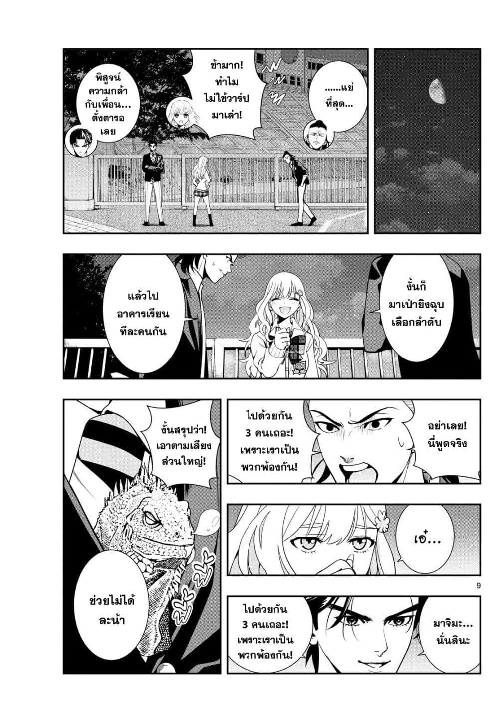 Manga-lc-com อ่านมังงะ อ่านการ์ตูน ออนไลน์ ฟรี Kokoro Himeru no Zen Himitsu ตอนที่ 1 2 3 4 5 6 7 8 9 10 11 12 13 14 ฟรี ไม่มีโฆษณา Manga-lc - อ่าน มังงะ อ่าน การ์ตูน ออนไลน์ อ่านมังงะ ฟรี