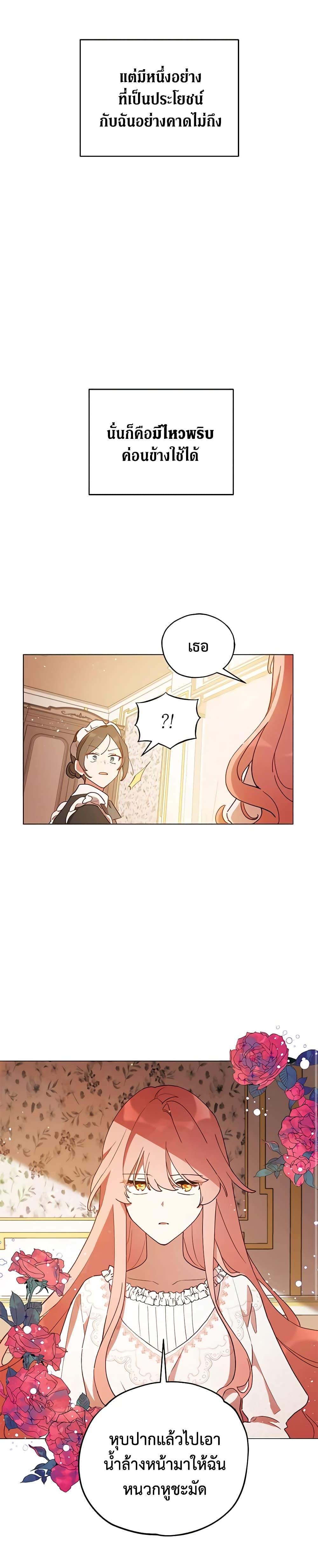 Manga-lc-com อ่านมังงะ อ่านการ์ตูน ออนไลน์ ฟรี Solitary Lady ตอนที่ 1 2 3 4 5 6 7 8 9 10 11 12 13 14 ฟรี ไม่มีโฆษณา Manga-lc - อ่าน มังงะ อ่าน การ์ตูน ออนไลน์ อ่านมังงะ ฟรี