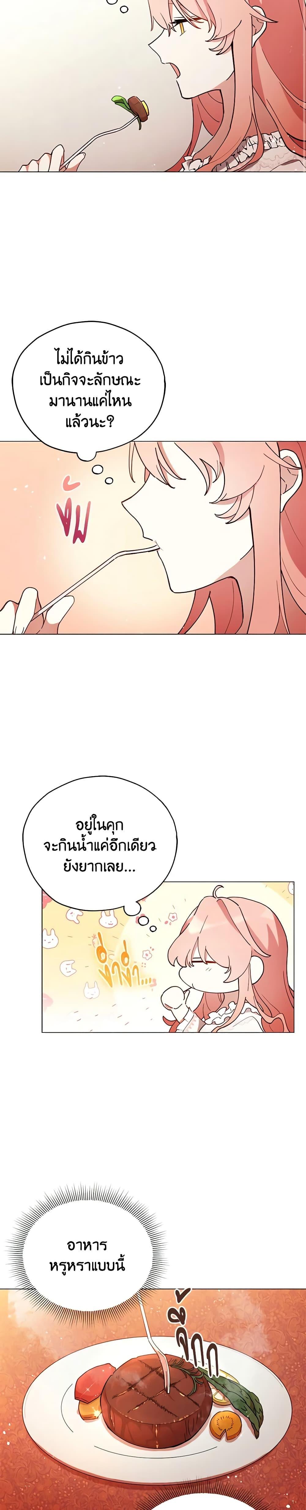 Manga-lc-com อ่านมังงะ อ่านการ์ตูน ออนไลน์ ฟรี Solitary Lady ตอนที่ 1 2 3 4 5 6 7 8 9 10 11 12 13 14 ฟรี ไม่มีโฆษณา Manga-lc - อ่าน มังงะ อ่าน การ์ตูน ออนไลน์ อ่านมังงะ ฟรี