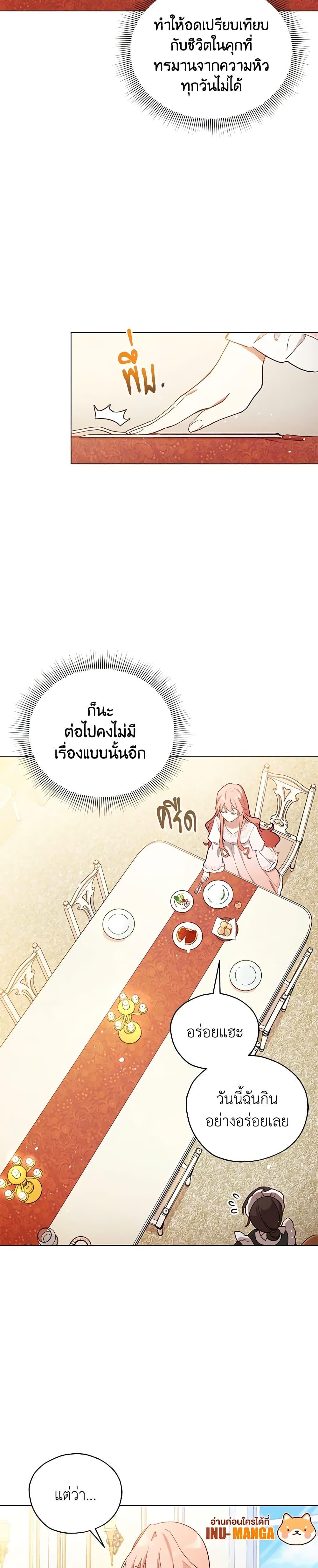 Manga-lc-com อ่านมังงะ อ่านการ์ตูน ออนไลน์ ฟรี Solitary Lady ตอนที่ 1 2 3 4 5 6 7 8 9 10 11 12 13 14 ฟรี ไม่มีโฆษณา Manga-lc - อ่าน มังงะ อ่าน การ์ตูน ออนไลน์ อ่านมังงะ ฟรี