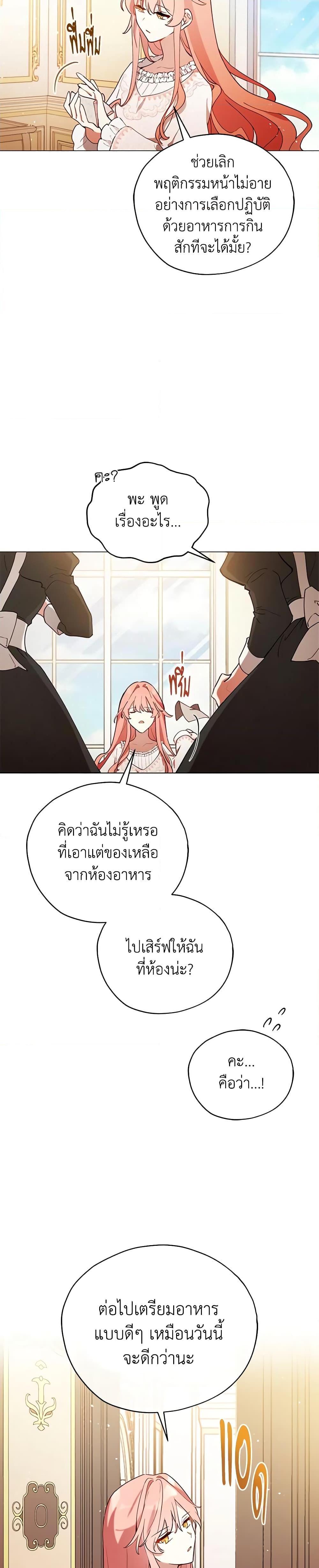 Manga-lc-com อ่านมังงะ อ่านการ์ตูน ออนไลน์ ฟรี Solitary Lady ตอนที่ 1 2 3 4 5 6 7 8 9 10 11 12 13 14 ฟรี ไม่มีโฆษณา Manga-lc - อ่าน มังงะ อ่าน การ์ตูน ออนไลน์ อ่านมังงะ ฟรี