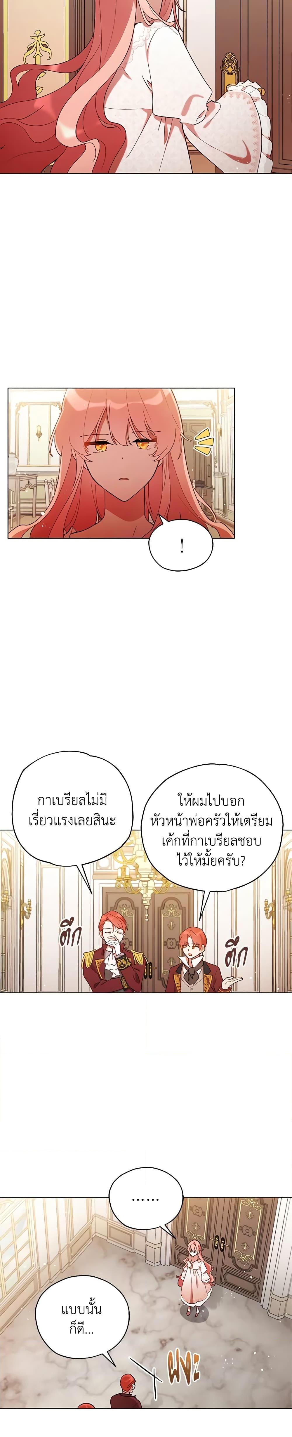 Manga-lc-com อ่านมังงะ อ่านการ์ตูน ออนไลน์ ฟรี Solitary Lady ตอนที่ 1 2 3 4 5 6 7 8 9 10 11 12 13 14 ฟรี ไม่มีโฆษณา Manga-lc - อ่าน มังงะ อ่าน การ์ตูน ออนไลน์ อ่านมังงะ ฟรี