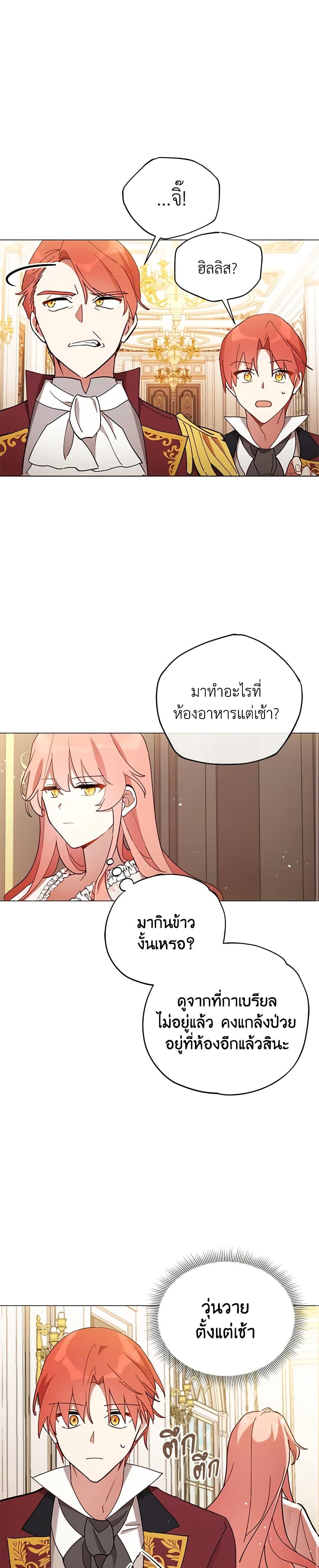 Manga-lc-com อ่านมังงะ อ่านการ์ตูน ออนไลน์ ฟรี Solitary Lady ตอนที่ 1 2 3 4 5 6 7 8 9 10 11 12 13 14 ฟรี ไม่มีโฆษณา Manga-lc - อ่าน มังงะ อ่าน การ์ตูน ออนไลน์ อ่านมังงะ ฟรี
