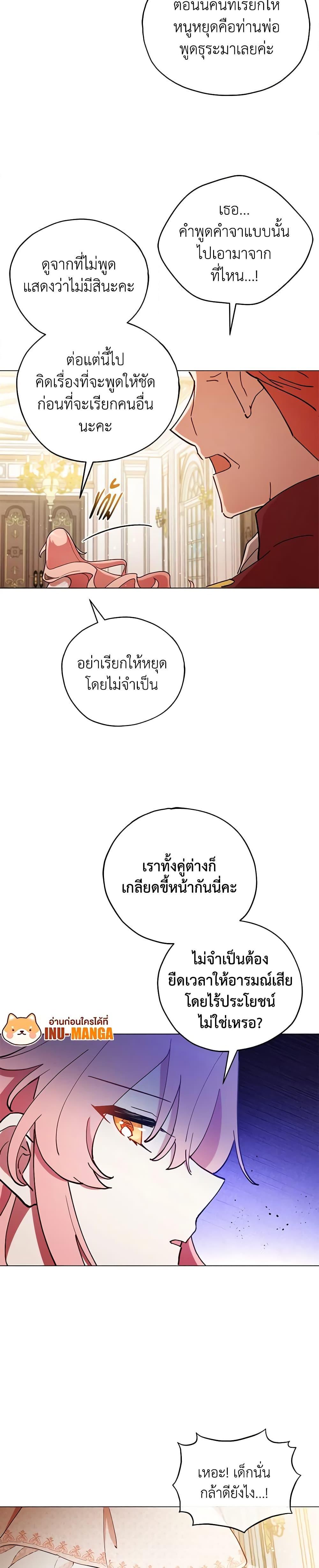 Manga-lc-com อ่านมังงะ อ่านการ์ตูน ออนไลน์ ฟรี Solitary Lady ตอนที่ 1 2 3 4 5 6 7 8 9 10 11 12 13 14 ฟรี ไม่มีโฆษณา Manga-lc - อ่าน มังงะ อ่าน การ์ตูน ออนไลน์ อ่านมังงะ ฟรี