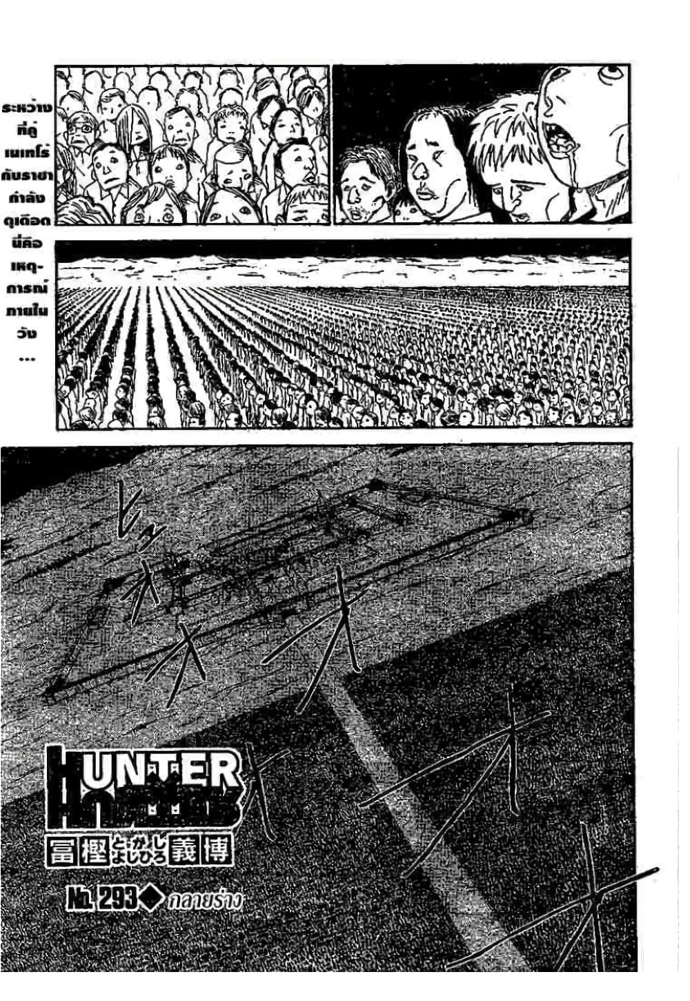 Manga-lc-com อ่านมังงะ อ่านการ์ตูน ออนไลน์ ฟรี Hunter X Hunter ตอนที่ 1 2 3 4 5 6 7 8 9 10 11 12 13 14 ฟรี ไม่มีโฆษณา Manga-lc - อ่าน มังงะ อ่าน การ์ตูน ออนไลน์ อ่านมังงะ ฟรี