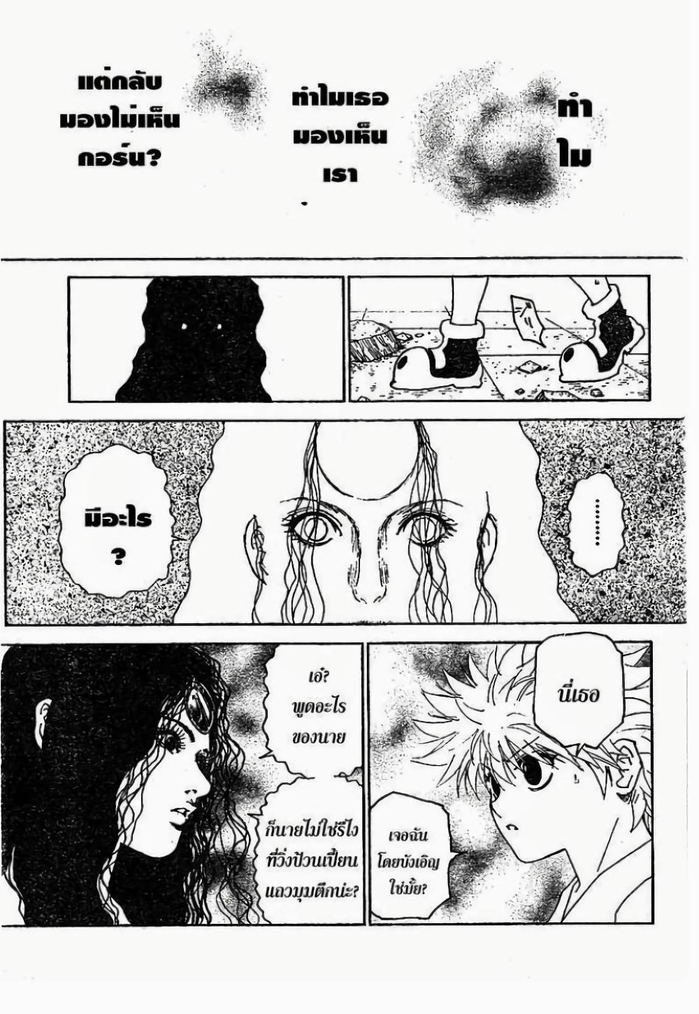 Manga-lc-com อ่านมังงะ อ่านการ์ตูน ออนไลน์ ฟรี Hunter X Hunter ตอนที่ 1 2 3 4 5 6 7 8 9 10 11 12 13 14 ฟรี ไม่มีโฆษณา Manga-lc - อ่าน มังงะ อ่าน การ์ตูน ออนไลน์ อ่านมังงะ ฟรี