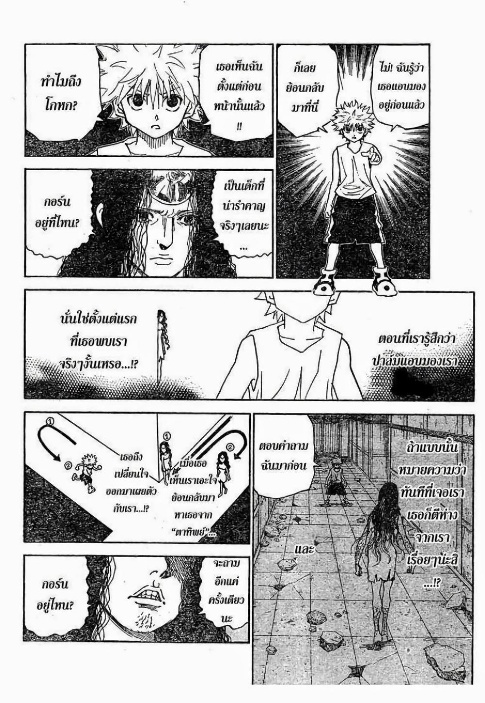 Manga-lc-com อ่านมังงะ อ่านการ์ตูน ออนไลน์ ฟรี Hunter X Hunter ตอนที่ 1 2 3 4 5 6 7 8 9 10 11 12 13 14 ฟรี ไม่มีโฆษณา Manga-lc - อ่าน มังงะ อ่าน การ์ตูน ออนไลน์ อ่านมังงะ ฟรี