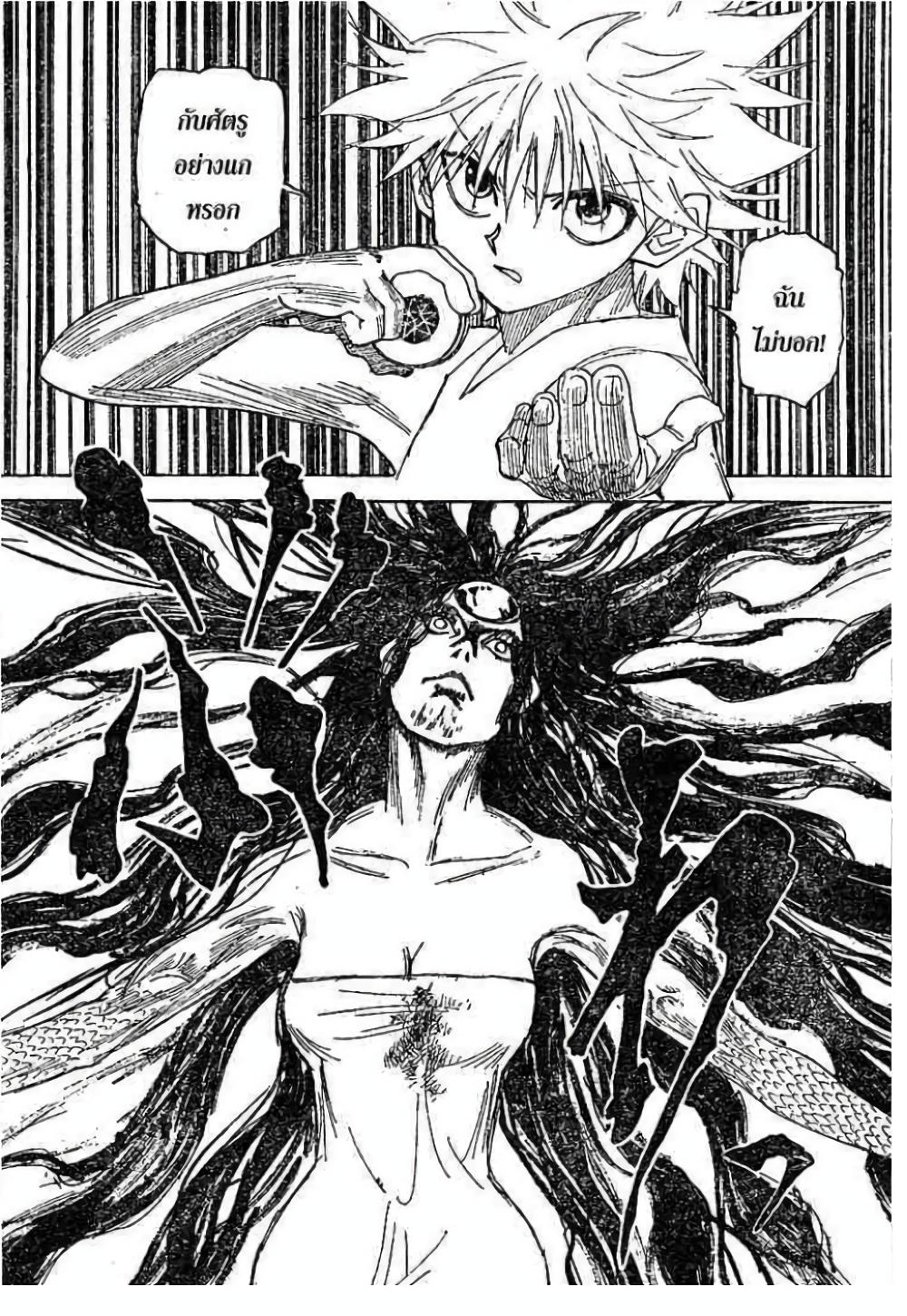 Manga-lc-com อ่านมังงะ อ่านการ์ตูน ออนไลน์ ฟรี Hunter X Hunter ตอนที่ 1 2 3 4 5 6 7 8 9 10 11 12 13 14 ฟรี ไม่มีโฆษณา Manga-lc - อ่าน มังงะ อ่าน การ์ตูน ออนไลน์ อ่านมังงะ ฟรี