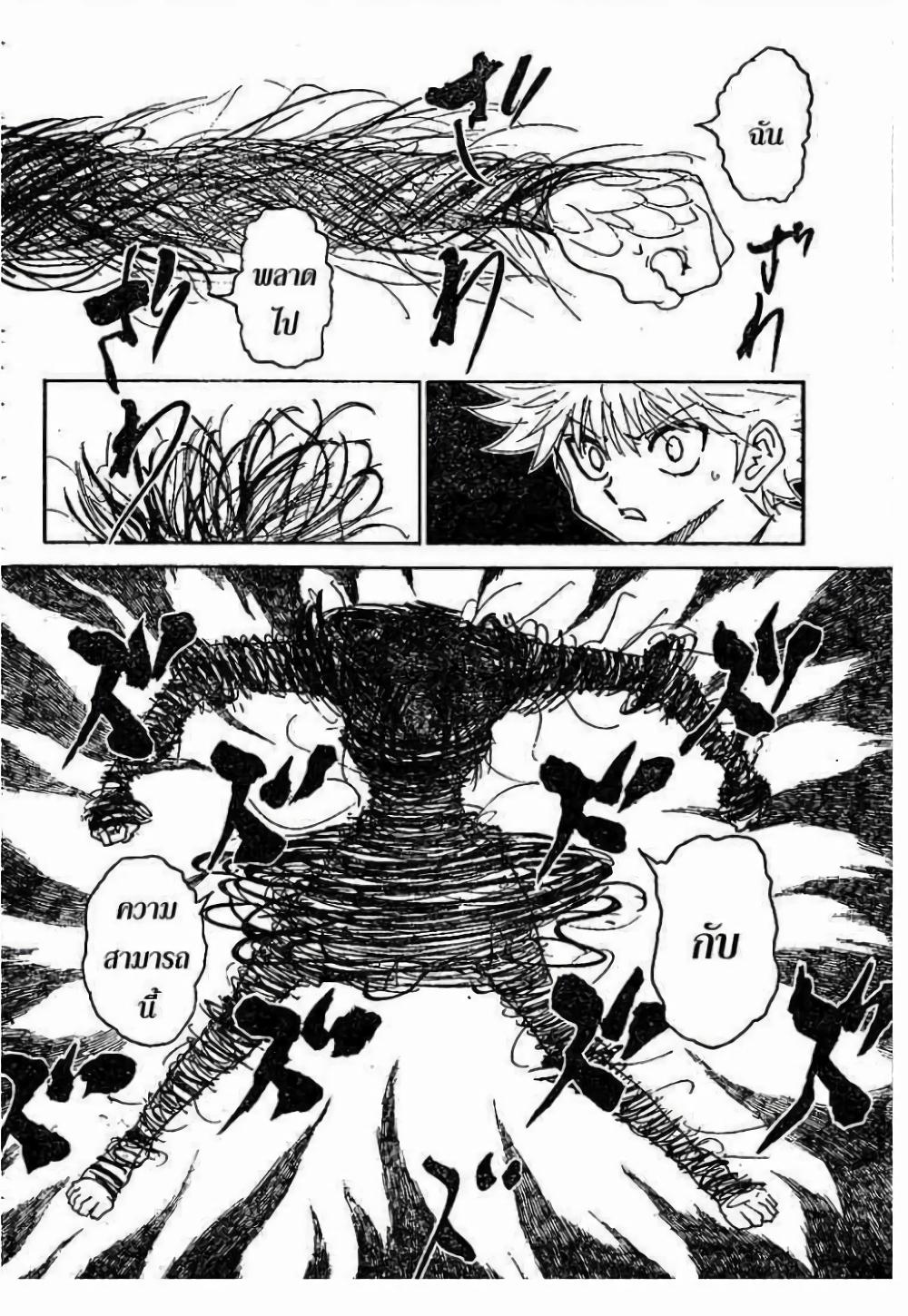 Manga-lc-com อ่านมังงะ อ่านการ์ตูน ออนไลน์ ฟรี Hunter X Hunter ตอนที่ 1 2 3 4 5 6 7 8 9 10 11 12 13 14 ฟรี ไม่มีโฆษณา Manga-lc - อ่าน มังงะ อ่าน การ์ตูน ออนไลน์ อ่านมังงะ ฟรี