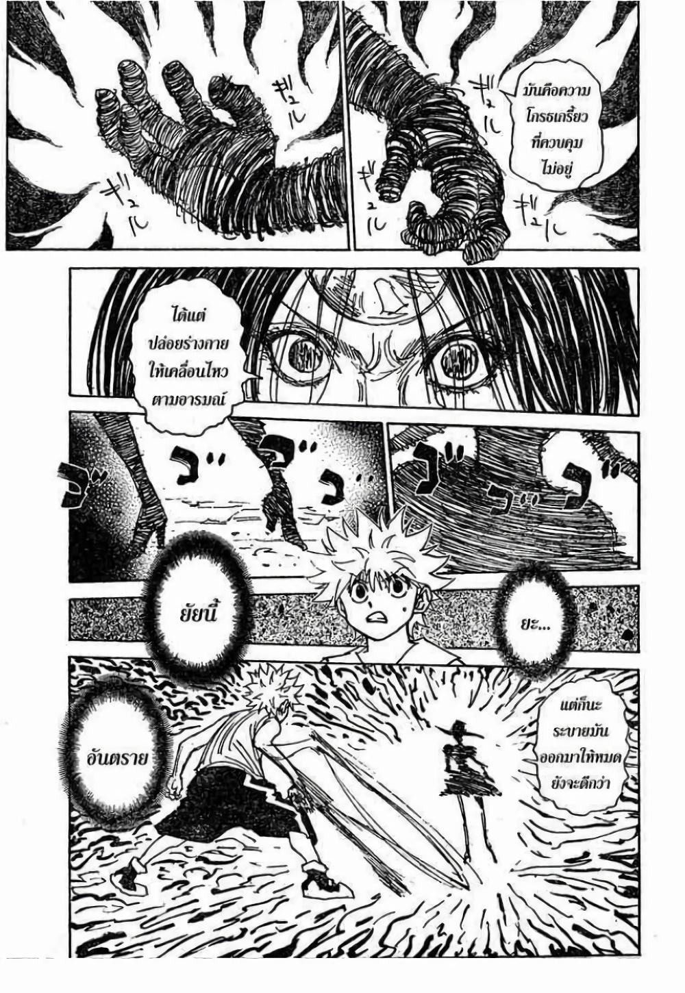 Manga-lc-com อ่านมังงะ อ่านการ์ตูน ออนไลน์ ฟรี Hunter X Hunter ตอนที่ 1 2 3 4 5 6 7 8 9 10 11 12 13 14 ฟรี ไม่มีโฆษณา Manga-lc - อ่าน มังงะ อ่าน การ์ตูน ออนไลน์ อ่านมังงะ ฟรี