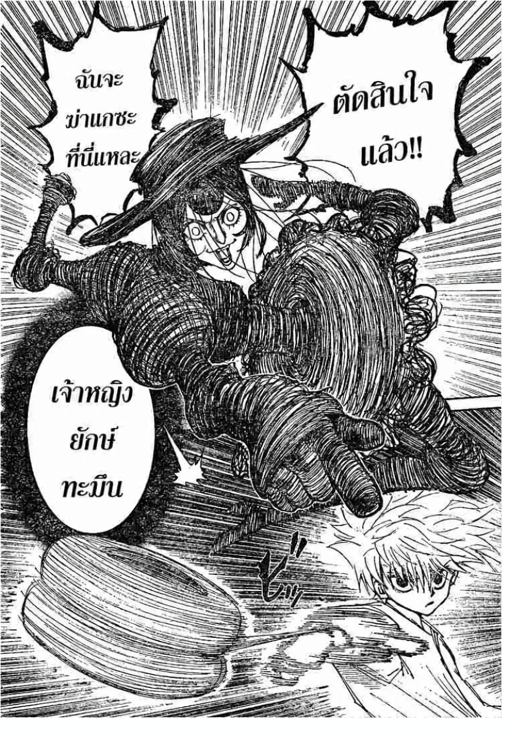 Manga-lc-com อ่านมังงะ อ่านการ์ตูน ออนไลน์ ฟรี Hunter X Hunter ตอนที่ 1 2 3 4 5 6 7 8 9 10 11 12 13 14 ฟรี ไม่มีโฆษณา Manga-lc - อ่าน มังงะ อ่าน การ์ตูน ออนไลน์ อ่านมังงะ ฟรี
