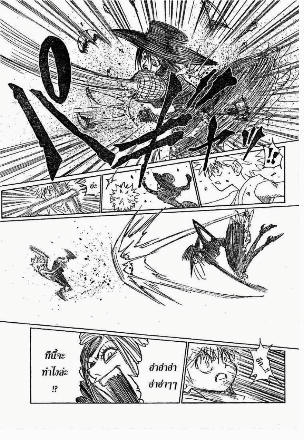 Manga-lc-com อ่านมังงะ อ่านการ์ตูน ออนไลน์ ฟรี Hunter X Hunter ตอนที่ 1 2 3 4 5 6 7 8 9 10 11 12 13 14 ฟรี ไม่มีโฆษณา Manga-lc - อ่าน มังงะ อ่าน การ์ตูน ออนไลน์ อ่านมังงะ ฟรี