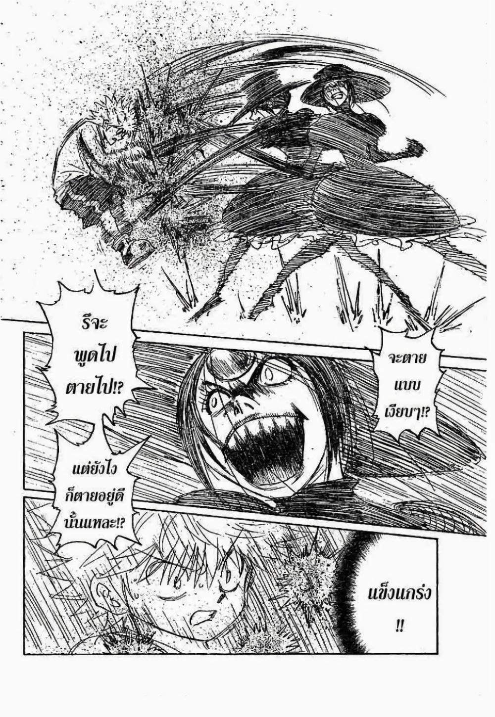 Manga-lc-com อ่านมังงะ อ่านการ์ตูน ออนไลน์ ฟรี Hunter X Hunter ตอนที่ 1 2 3 4 5 6 7 8 9 10 11 12 13 14 ฟรี ไม่มีโฆษณา Manga-lc - อ่าน มังงะ อ่าน การ์ตูน ออนไลน์ อ่านมังงะ ฟรี