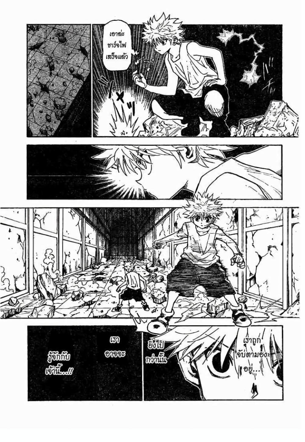 Manga-lc-com อ่านมังงะ อ่านการ์ตูน ออนไลน์ ฟรี Hunter X Hunter ตอนที่ 1 2 3 4 5 6 7 8 9 10 11 12 13 14 ฟรี ไม่มีโฆษณา Manga-lc - อ่าน มังงะ อ่าน การ์ตูน ออนไลน์ อ่านมังงะ ฟรี