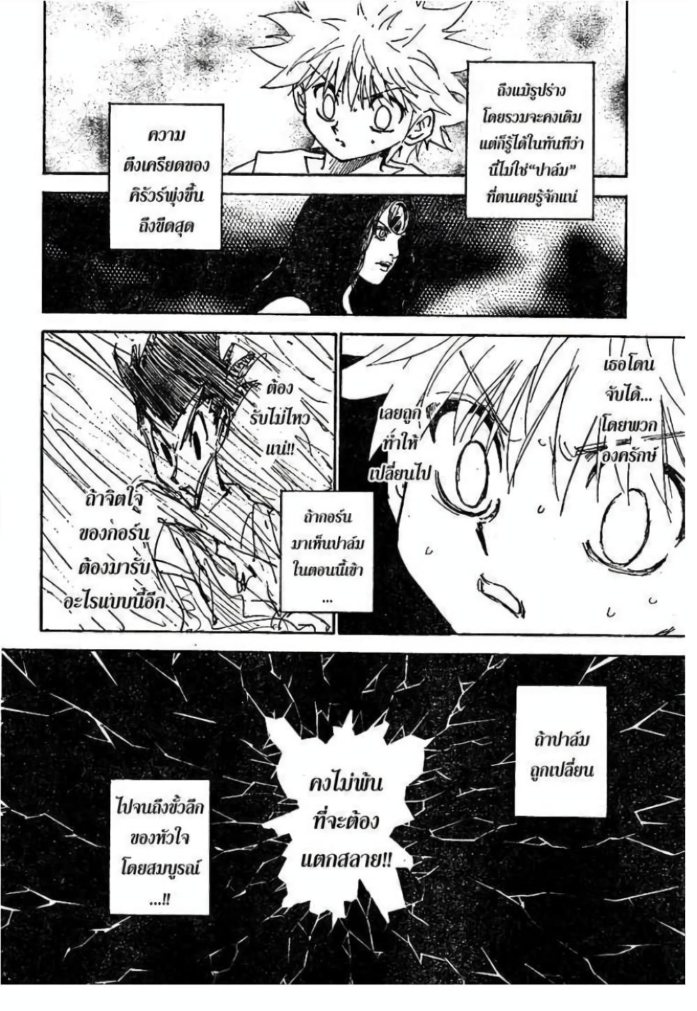Manga-lc-com อ่านมังงะ อ่านการ์ตูน ออนไลน์ ฟรี Hunter X Hunter ตอนที่ 1 2 3 4 5 6 7 8 9 10 11 12 13 14 ฟรี ไม่มีโฆษณา Manga-lc - อ่าน มังงะ อ่าน การ์ตูน ออนไลน์ อ่านมังงะ ฟรี