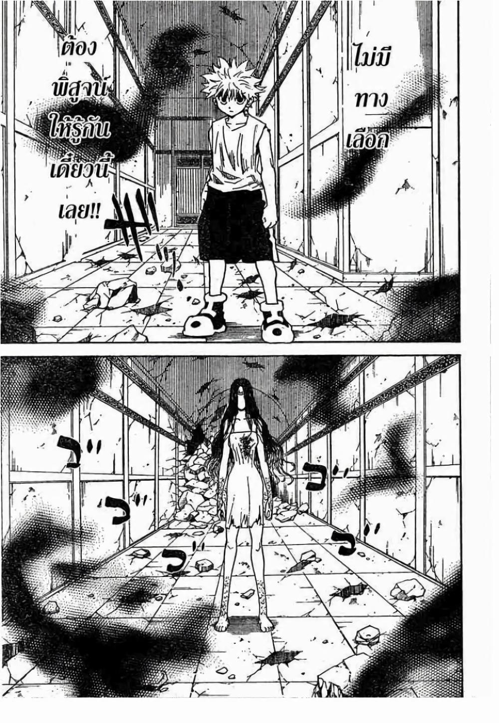 Manga-lc-com อ่านมังงะ อ่านการ์ตูน ออนไลน์ ฟรี Hunter X Hunter ตอนที่ 1 2 3 4 5 6 7 8 9 10 11 12 13 14 ฟรี ไม่มีโฆษณา Manga-lc - อ่าน มังงะ อ่าน การ์ตูน ออนไลน์ อ่านมังงะ ฟรี