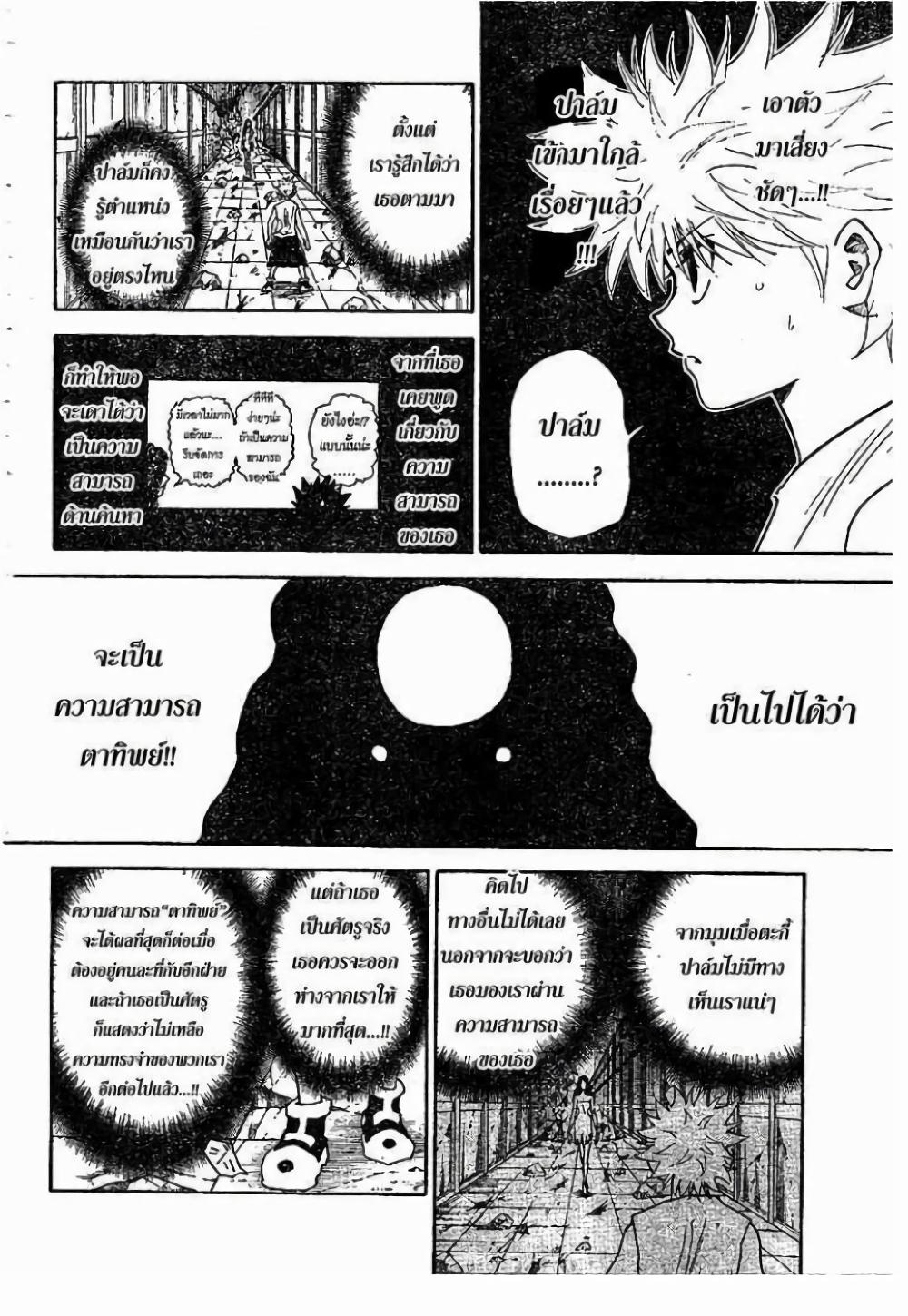 Manga-lc-com อ่านมังงะ อ่านการ์ตูน ออนไลน์ ฟรี Hunter X Hunter ตอนที่ 1 2 3 4 5 6 7 8 9 10 11 12 13 14 ฟรี ไม่มีโฆษณา Manga-lc - อ่าน มังงะ อ่าน การ์ตูน ออนไลน์ อ่านมังงะ ฟรี