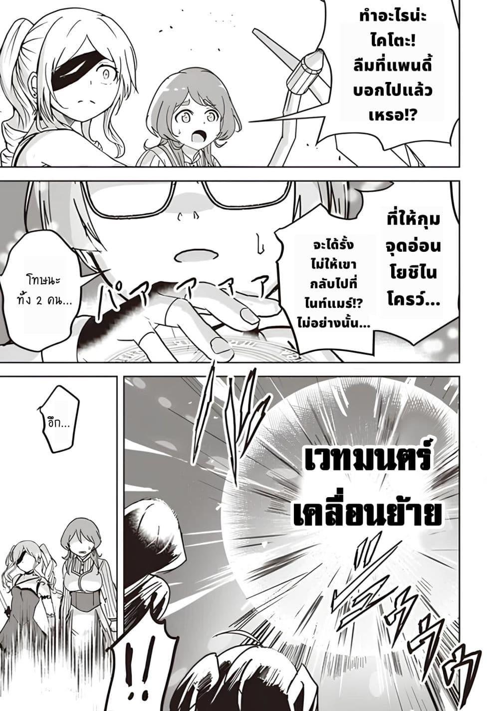 Manga-lc-com อ่านมังงะ อ่านการ์ตูน ออนไลน์ ฟรี Another World’s Highest Guild Leader ~I’m the Weakest in the Guild, but I Can’t Quit the Guild Because of the Heavy Love of All the Guild Members~ ตอนที่ 1 2 3 4 5 6 7 8 9 10 11 12 13 14 ฟรี ไม่มีโฆษณา Manga-lc - อ่าน มังงะ อ่าน การ์ตูน ออนไลน์ อ่านมังงะ ฟรี