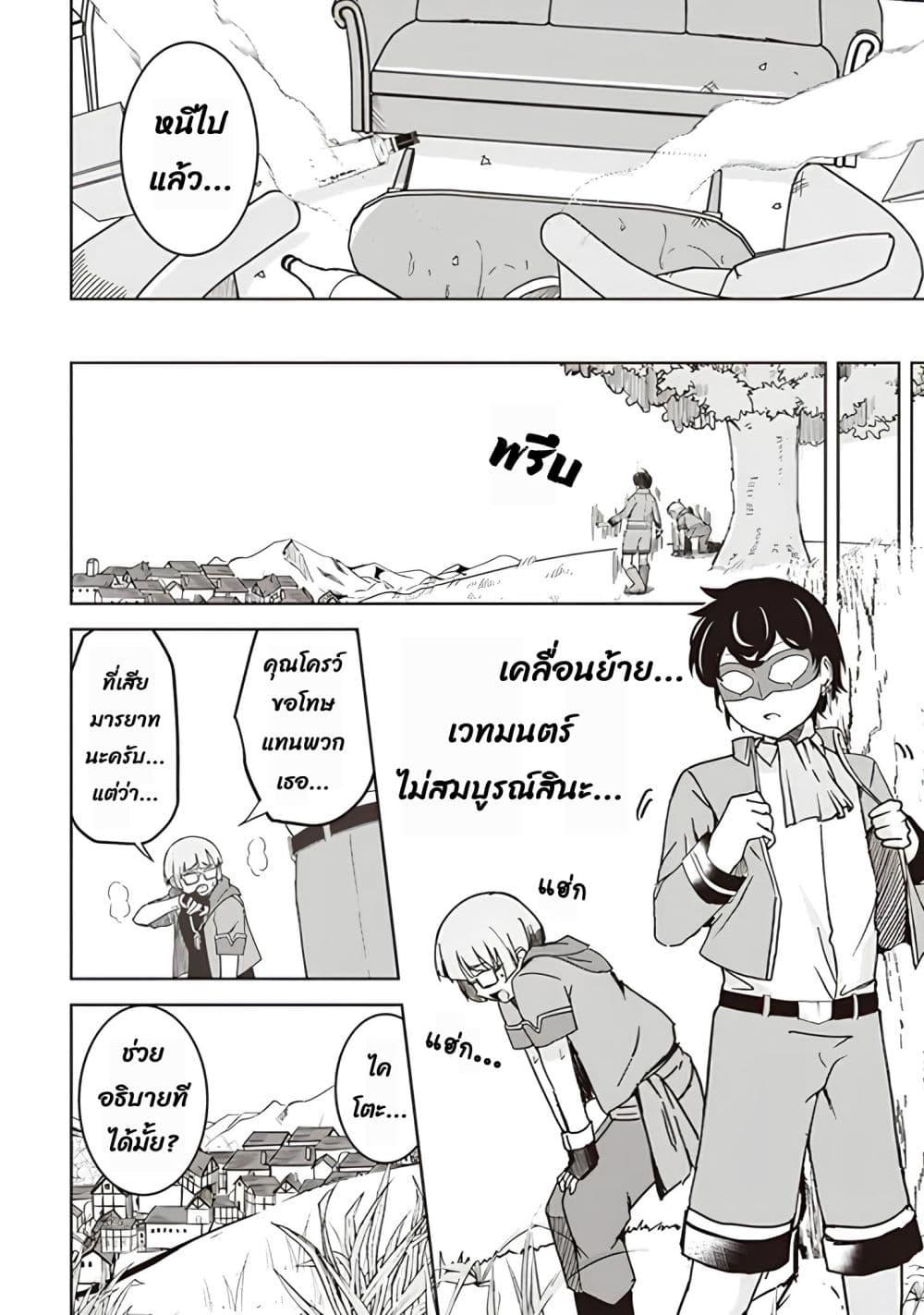 Manga-lc-com อ่านมังงะ อ่านการ์ตูน ออนไลน์ ฟรี Another World’s Highest Guild Leader ~I’m the Weakest in the Guild, but I Can’t Quit the Guild Because of the Heavy Love of All the Guild Members~ ตอนที่ 1 2 3 4 5 6 7 8 9 10 11 12 13 14 ฟรี ไม่มีโฆษณา Manga-lc - อ่าน มังงะ อ่าน การ์ตูน ออนไลน์ อ่านมังงะ ฟรี