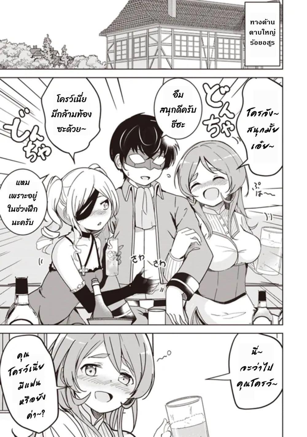 Manga-lc-com อ่านมังงะ อ่านการ์ตูน ออนไลน์ ฟรี Another World’s Highest Guild Leader ~I’m the Weakest in the Guild, but I Can’t Quit the Guild Because of the Heavy Love of All the Guild Members~ ตอนที่ 1 2 3 4 5 6 7 8 9 10 11 12 13 14 ฟรี ไม่มีโฆษณา Manga-lc - อ่าน มังงะ อ่าน การ์ตูน ออนไลน์ อ่านมังงะ ฟรี