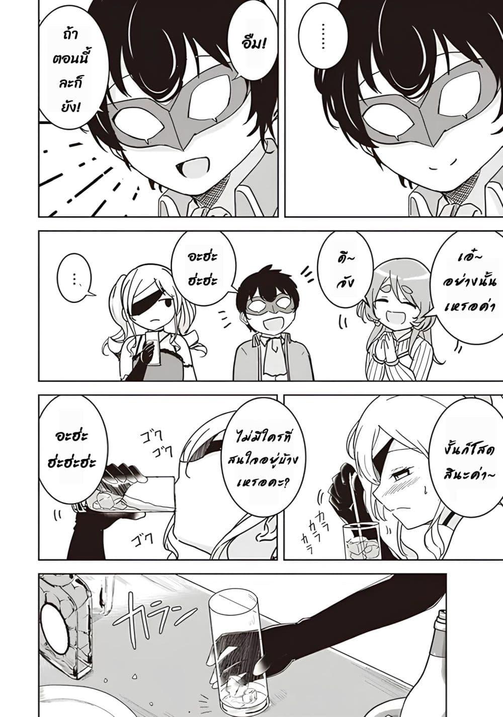 Manga-lc-com อ่านมังงะ อ่านการ์ตูน ออนไลน์ ฟรี Another World’s Highest Guild Leader ~I’m the Weakest in the Guild, but I Can’t Quit the Guild Because of the Heavy Love of All the Guild Members~ ตอนที่ 1 2 3 4 5 6 7 8 9 10 11 12 13 14 ฟรี ไม่มีโฆษณา Manga-lc - อ่าน มังงะ อ่าน การ์ตูน ออนไลน์ อ่านมังงะ ฟรี