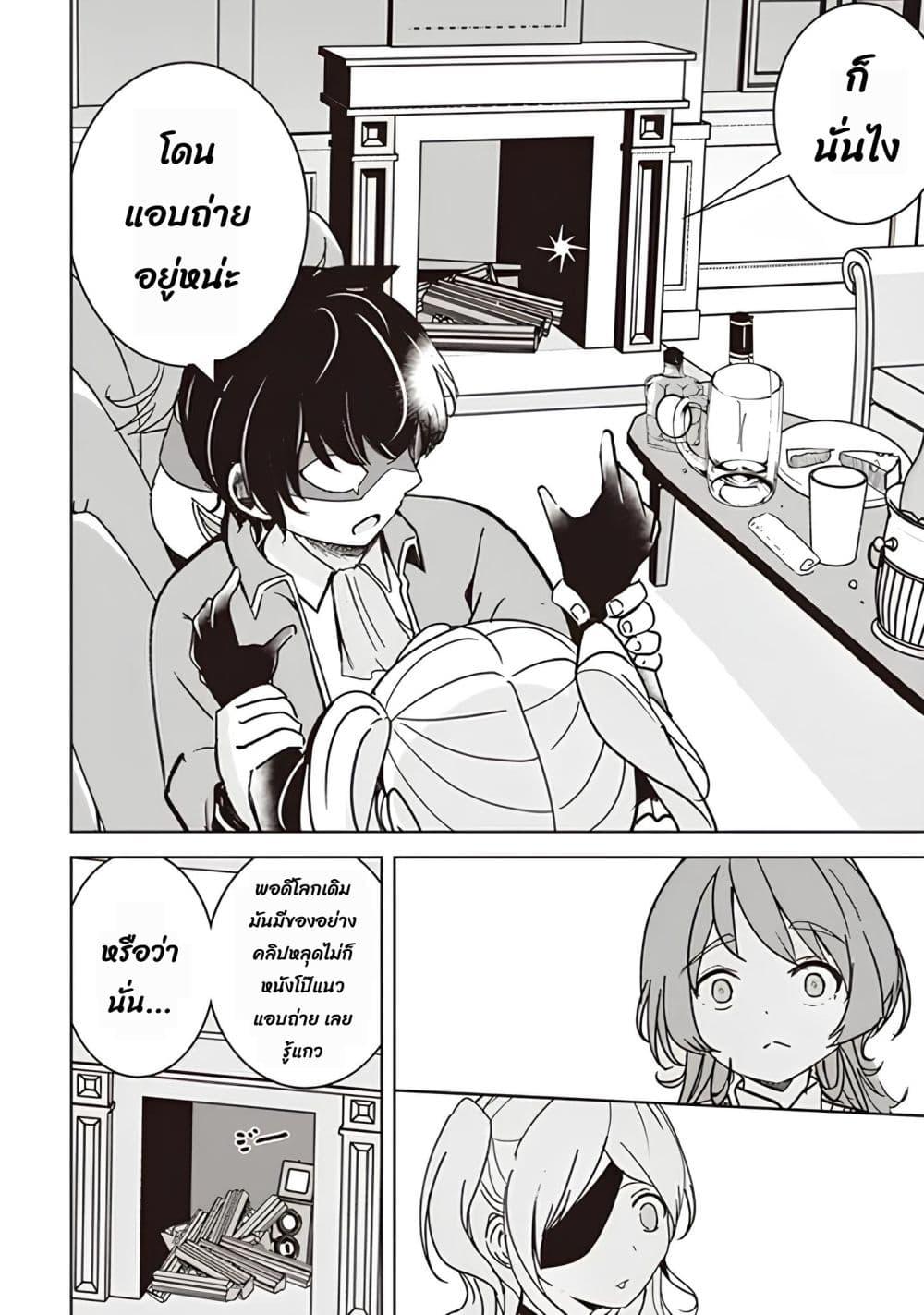 Manga-lc-com อ่านมังงะ อ่านการ์ตูน ออนไลน์ ฟรี Another World’s Highest Guild Leader ~I’m the Weakest in the Guild, but I Can’t Quit the Guild Because of the Heavy Love of All the Guild Members~ ตอนที่ 1 2 3 4 5 6 7 8 9 10 11 12 13 14 ฟรี ไม่มีโฆษณา Manga-lc - อ่าน มังงะ อ่าน การ์ตูน ออนไลน์ อ่านมังงะ ฟรี