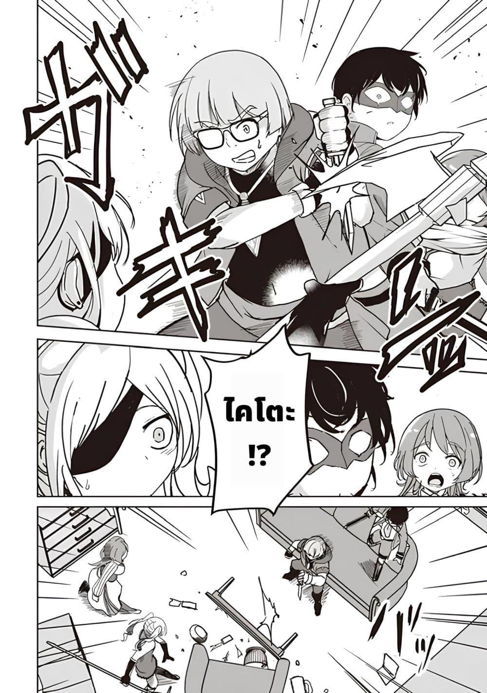 Manga-lc-com อ่านมังงะ อ่านการ์ตูน ออนไลน์ ฟรี Another World’s Highest Guild Leader ~I’m the Weakest in the Guild, but I Can’t Quit the Guild Because of the Heavy Love of All the Guild Members~ ตอนที่ 1 2 3 4 5 6 7 8 9 10 11 12 13 14 ฟรี ไม่มีโฆษณา Manga-lc - อ่าน มังงะ อ่าน การ์ตูน ออนไลน์ อ่านมังงะ ฟรี