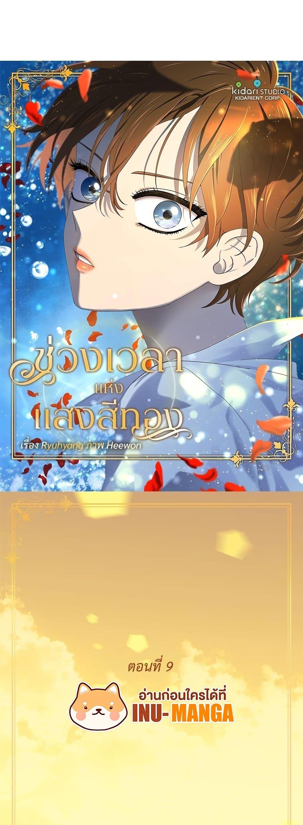 Manga-lc-com อ่านมังงะ อ่านการ์ตูน ออนไลน์ ฟรี Golden Time ตอนที่ 1 2 3 4 5 6 7 8 9 10 11 12 13 14 ฟรี ไม่มีโฆษณา Manga-lc - อ่าน มังงะ อ่าน การ์ตูน ออนไลน์ อ่านมังงะ ฟรี