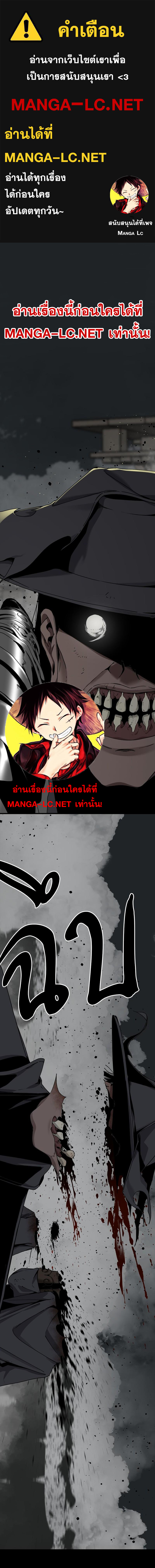 Doujin-Lc- อ่าน โดจิน มังฮวา เกาหลี ญี่ปุ่น จีน แปลไทย HERO KILLER ตอนที่ 1 2 3 4 5 6 7 8 9 10 11 12 13 14 ฟรี ไม่มีโฆษณา อ่าน โดจิน Manhwa เกาหลี ญี่ปุ่น จีน เรามีครบ คัดมาให้เน้นๆ โดจิน 18+ รับประกันความฟินโดย  Doujin Lc